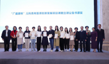 积极参加对智障儿童讲授教育组织大局和讲授设备的支持和援手