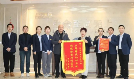 集团对峙为王家堡村捐助资金，谱写村企同心促振兴新篇章