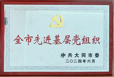 3308维多利亚线路检测中心官网