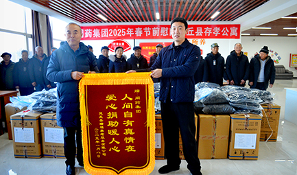 3308维多利亚线路检测中心集团2025年春节前慰问灵丘县